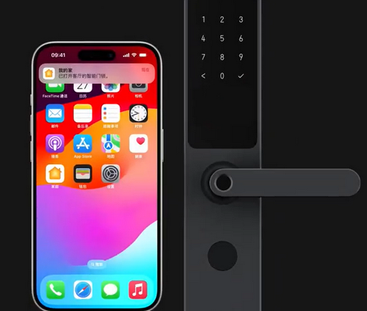 九江iPhone维修站分享在iPhone上使用家庭钥匙开启智能门锁 