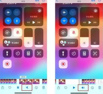 九江苹果15维修网点分享iPhone15录屏没有声音怎么办 