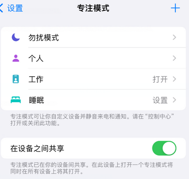 九江iPhone维修服务分享可在指定位置自动切换锁屏墙纸 