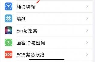九江苹果蓝牙维修店分享iPhone设置蓝牙设备接听电话方法