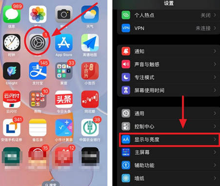 九江苹果15换屏服务分享iPhone15屏幕常亮怎么办