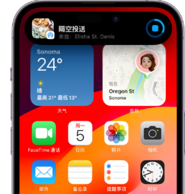 九江apple维修服务分享两台iPhone靠近即可共享照片和视频