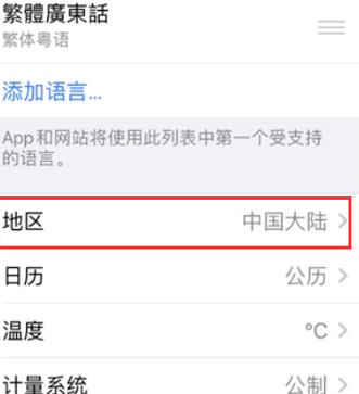 九江苹果无线网维修店分享iPhone无线局域网无法开启怎么办