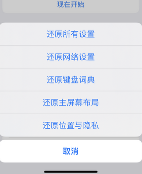 九江apple服务站点分享iPhone上个人热点丢失了怎么办