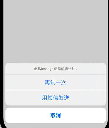 九江apple维修iPhone上无法正常发送iMessage信息