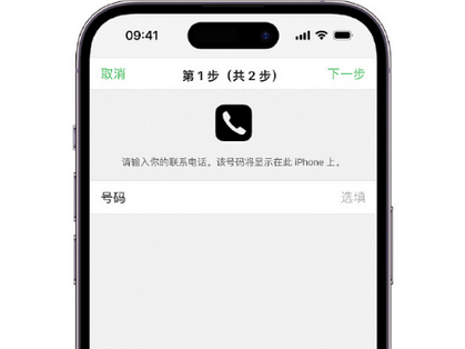 九江apple维修店分享如何通过iCloud网页查找iPhone位置