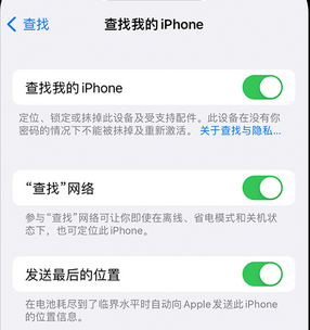 九江apple维修店分享如何通过iCloud网页查找iPhone位置