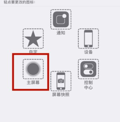 九江苹九江果维修网点分享iPhone快速返回上一级方法教程