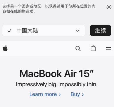 九江apple授权维修如何将Safari浏览器中网页添加到桌面