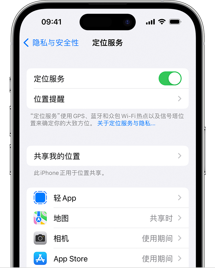 九江苹果维修网点分享如何在iPhone上阻止个性化广告投放 