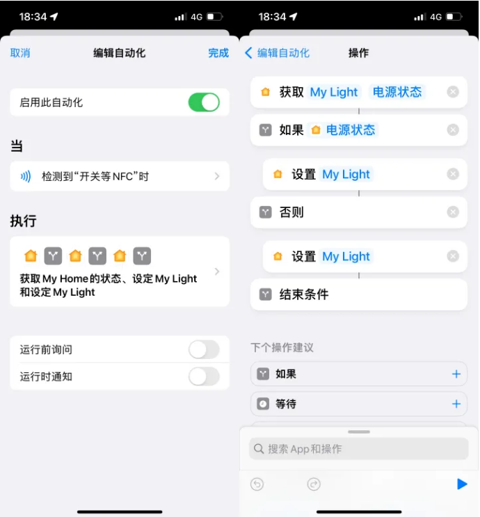 九江苹果14服务点分享iPhone14中NFC功能的使用场景及使用方法 