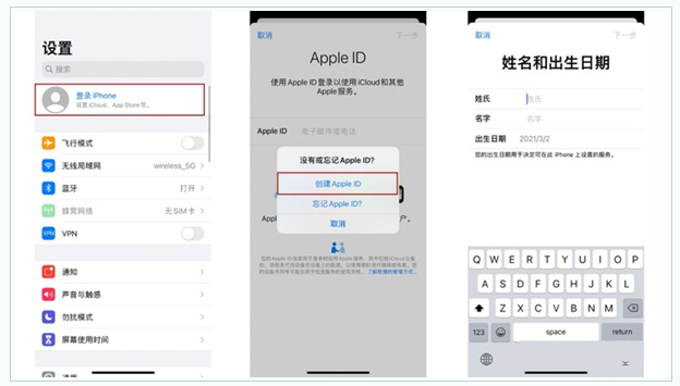 九江苹果维修网点分享:Apple ID有什么用?新手如何注册iPhone14 ID? 