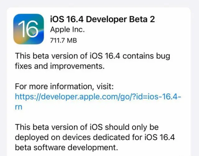 九江苹果手机维修分享：iOS16.4 Beta2升级建议 