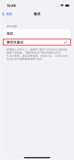 九江苹果14维修店分享iPhone14相机拍照不清晰，照片发黄怎么办 