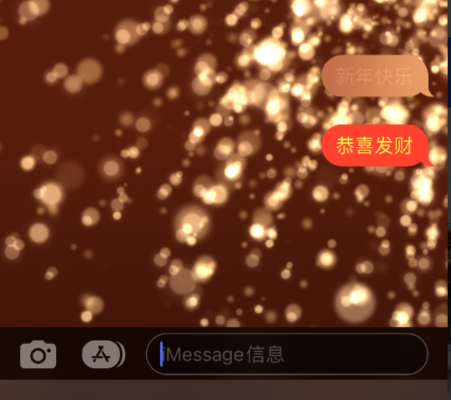 九江苹果维修网点分享iPhone 小技巧：使用 iMessage 信息和红包功能 