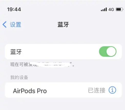 九江苹果维修网点分享AirPods Pro连接设备方法教程 