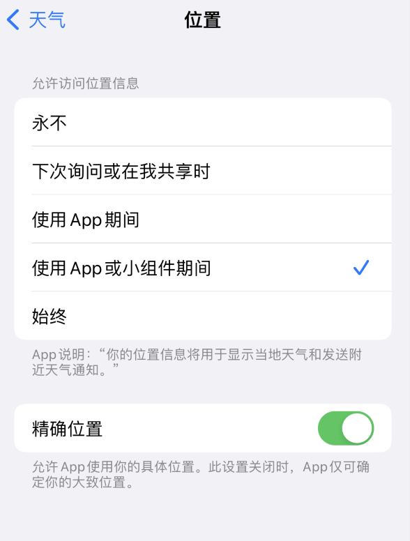 九江苹果服务网点分享你会去哪购买iPhone手机？如何鉴别真假 iPhone？ 