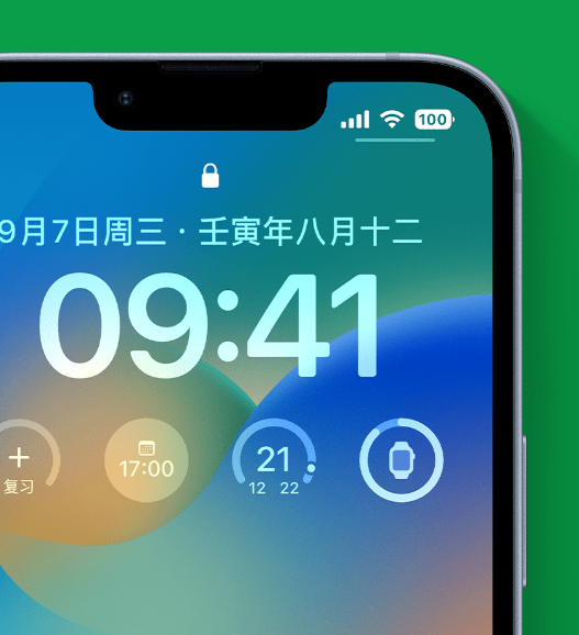 九江苹果手机维修分享官方推荐体验这些 iOS 16 新功能 