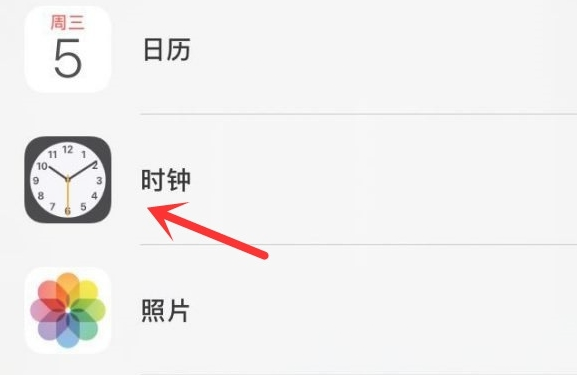 九江苹果手机维修分享iPhone手机如何添加时钟小组件 