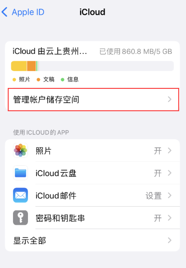 九江苹果手机维修分享iPhone 用户福利 