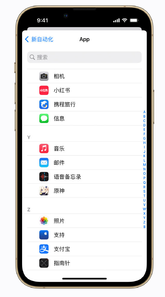 九江苹果手机维修分享iPhone 实用小技巧 