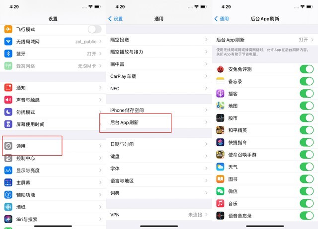九江苹果手机维修分享苹果 iPhone 12 的省电小技巧 