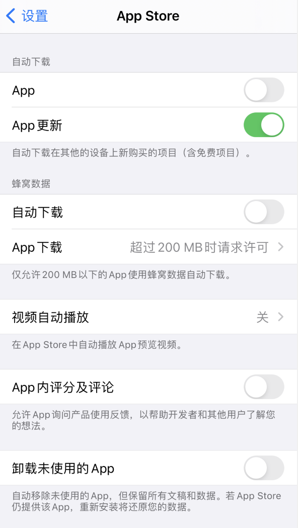 九江苹果手机维修分享iPhone 12 已安装的 App 为什么会又显示正在安装 
