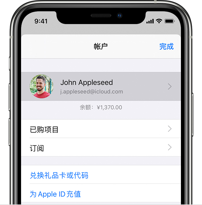 九江苹果手机维修分享iPhone 12 如何隐藏 App Store 已购项目 
