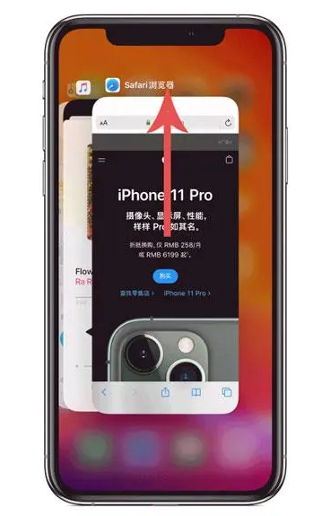 九江苹果手机维修分享iPhone 12关闭运行程序方法教程 