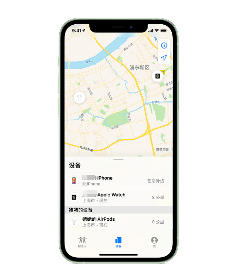 九江苹果手机维修分享iPhone “家人共享”功能 