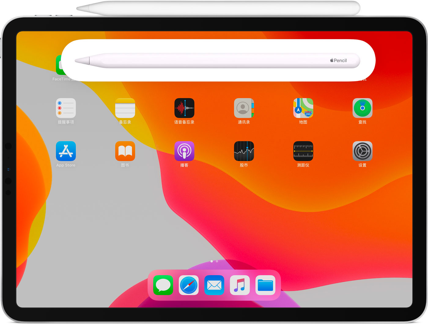 九江苹果手机维修分享iPad Pro 如何与 Apple Pencil 配对连接 
