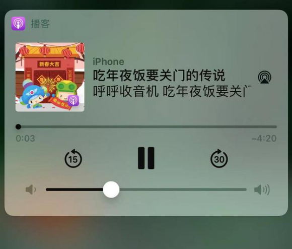 九江苹果手机维修分享让 Siri 陪你过春节 