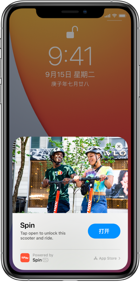 九江苹果手机维修分享升级 iOS 14 之后，如何在 iPhone 上使用“轻 App” 