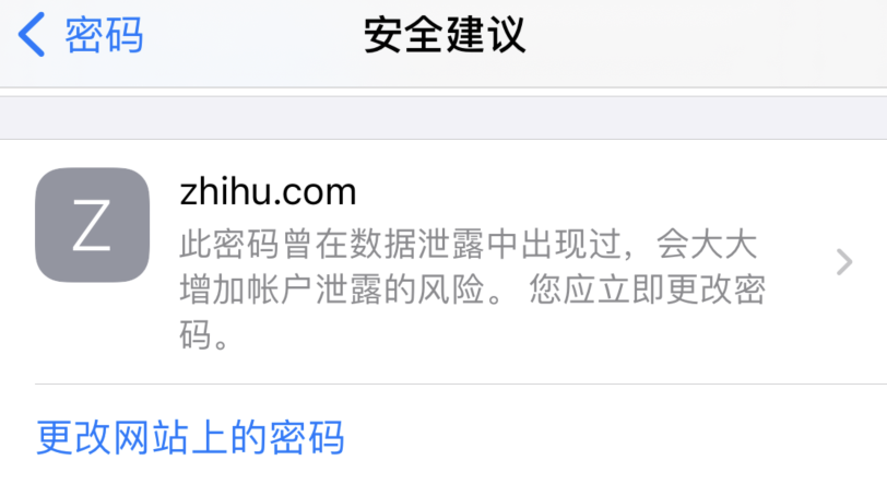 九江苹果手机维修分享iOS 14 小技巧 