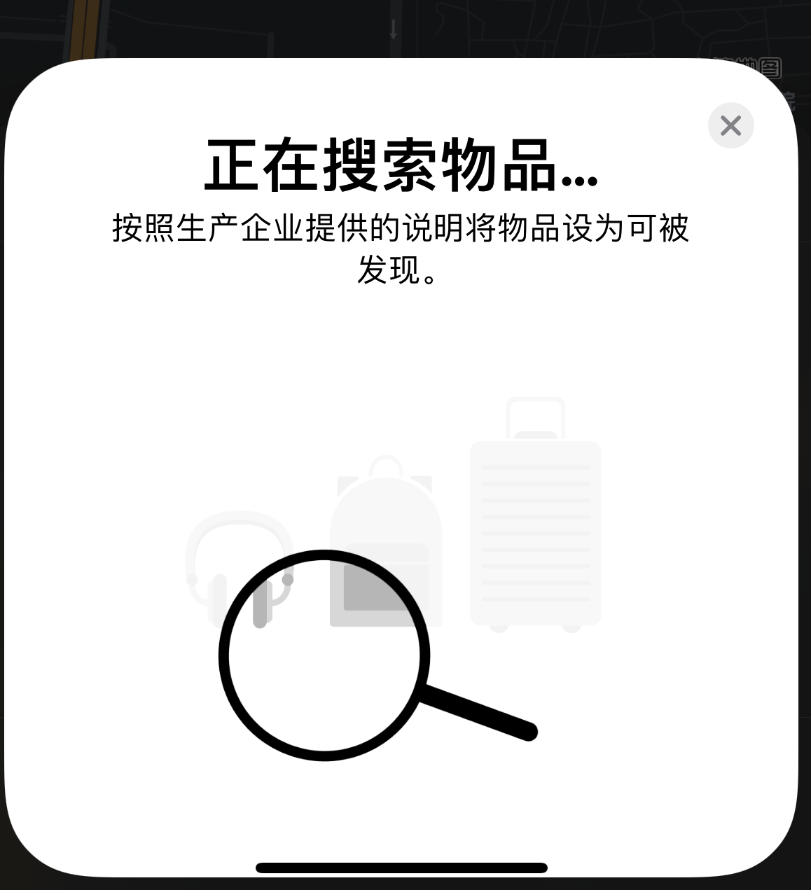 九江苹果手机维修分享iOS 14.3 隐藏项目 