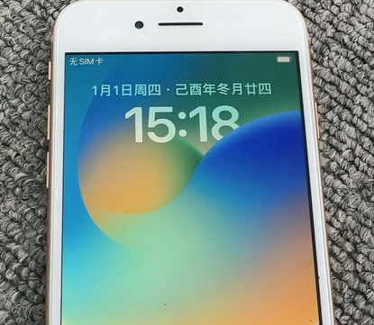 九江苹果8系统维修分享iPhone8手机系统升级后无法开机如何修复